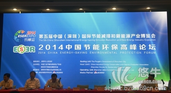 郴州节能新能源博览会图1