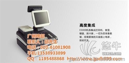 收银用邦牌图1