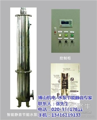 水泵震动噪音大怎么办图1