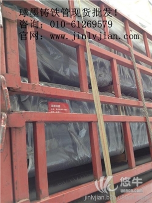 北京新兴铸铁管厂家图1