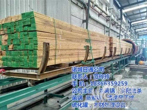 木材蒸压罐生产厂家