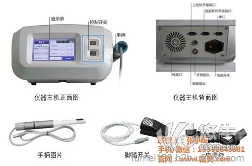 私密超声刀刀头批发购买图1