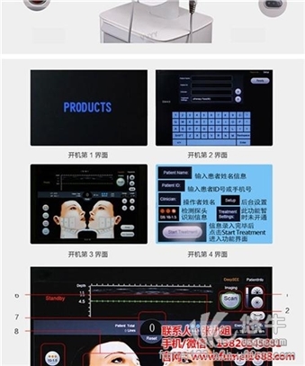 美版医疗版超声刀图1