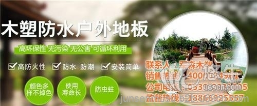 木塑扶手定做图1