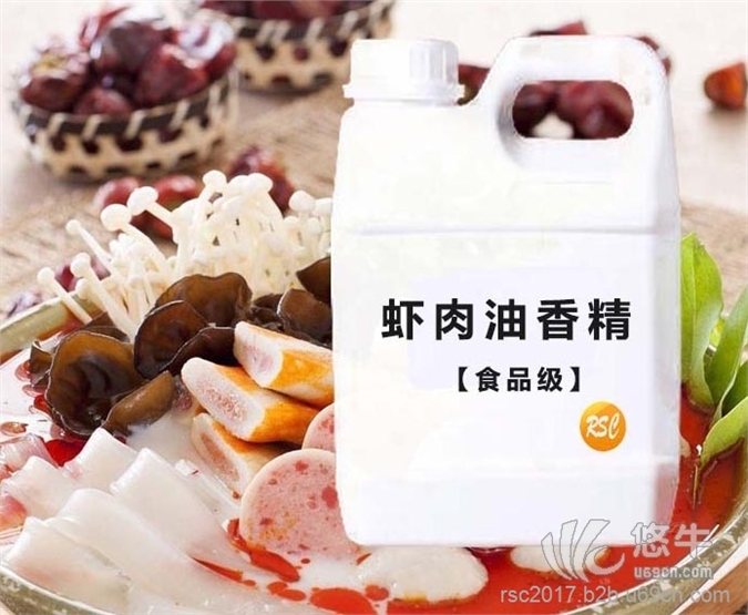 虾肉油油香精价格图1