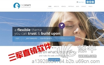 双轨直销后台奖金结算图1