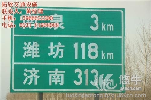 市政道路标志牌图1