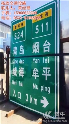 道路标志牌图1