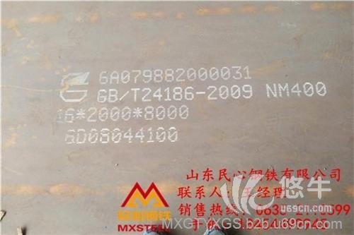 nm400耐磨钢板焊接图1