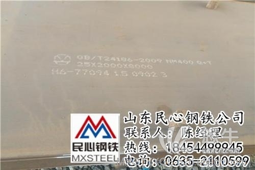 济南nm400耐磨板易焊接加工图1