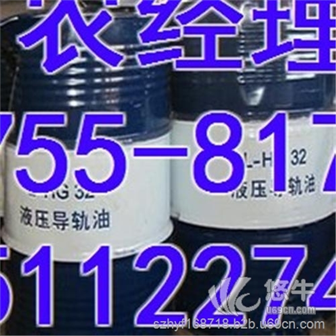 绍兴昆仑液压油经销商图1