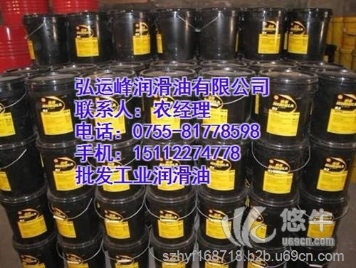 丽水壳牌液压油经销商图1