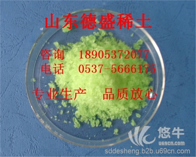硝酸镨水合物工业级催化剂  六水硝酸镨质量过关
