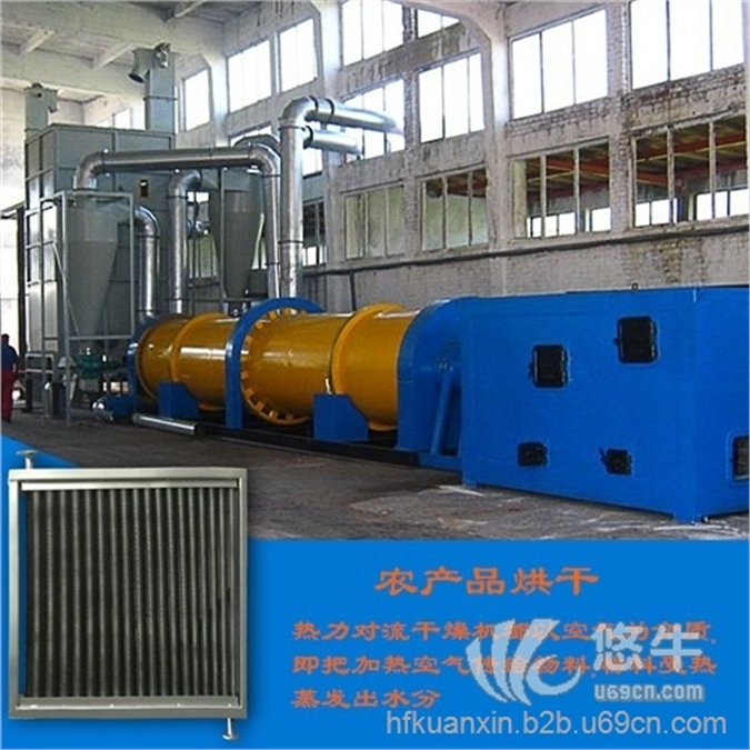 北京空气热交换器（合肥宽信）