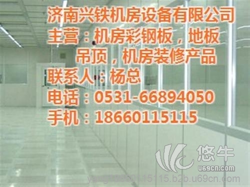 天花板吊顶施工工艺图1