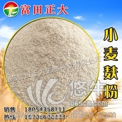 小麦麸粉