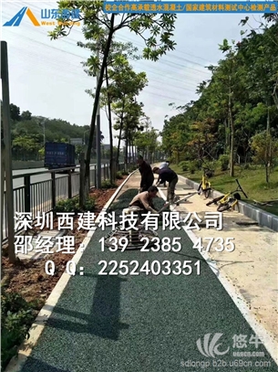 九龙坡区透水路面施工