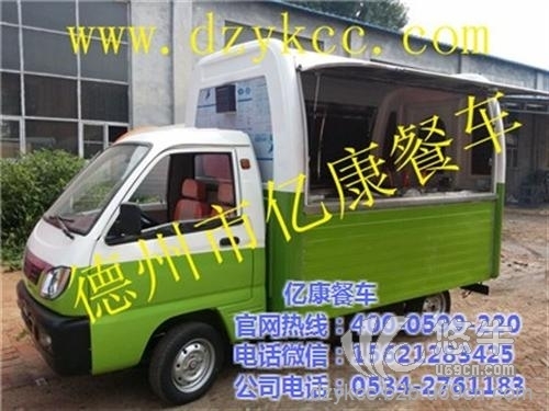 安徽阜陽油炸小吃車