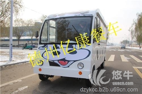 麻辣燙小吃車定做