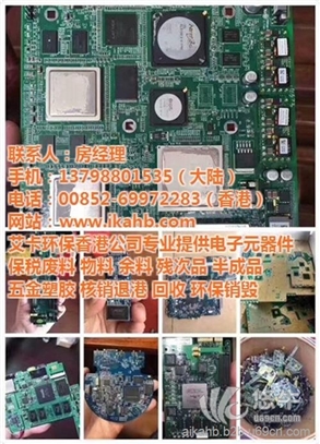 PCB线路板退港图1