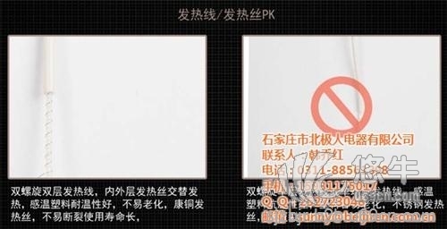 石家莊電熱毯品牌