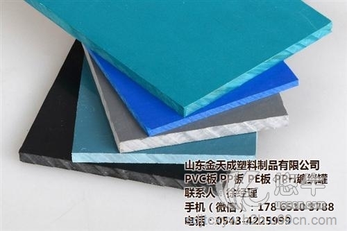 工厂直供PVC玻镁板模板