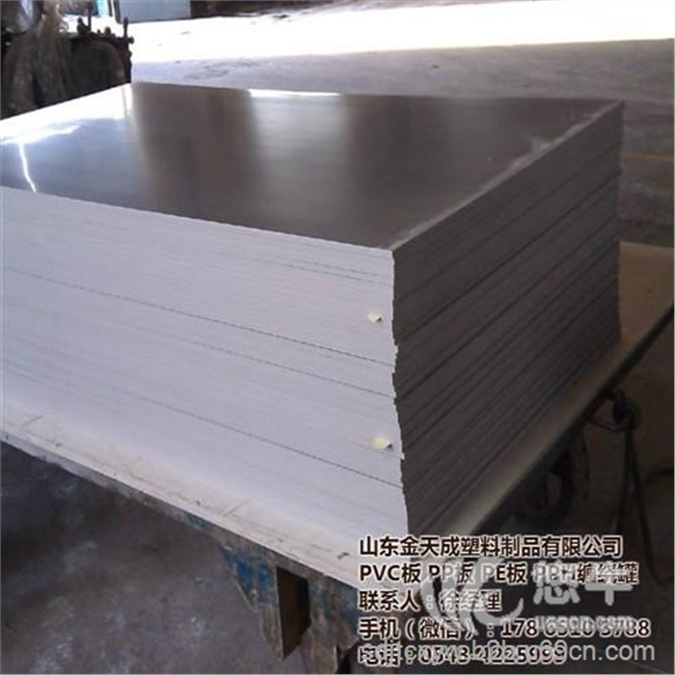 PVC玻镁板模板生产厂家