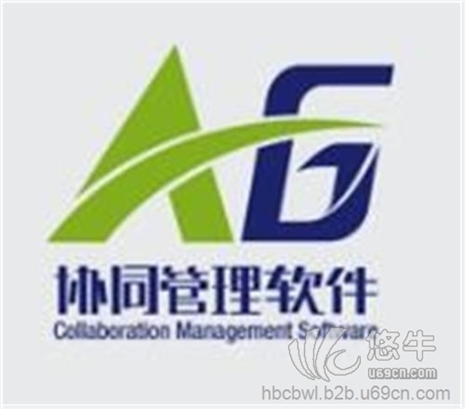 致遠A6協(xié)同管理軟件oa企業(yè)版