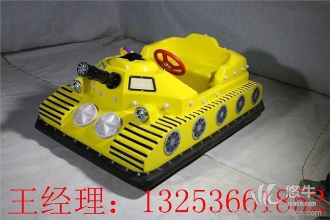 玩具坦克车
