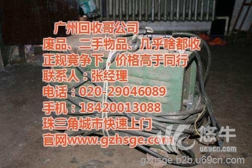 广州二氧化碳电焊机回收图1