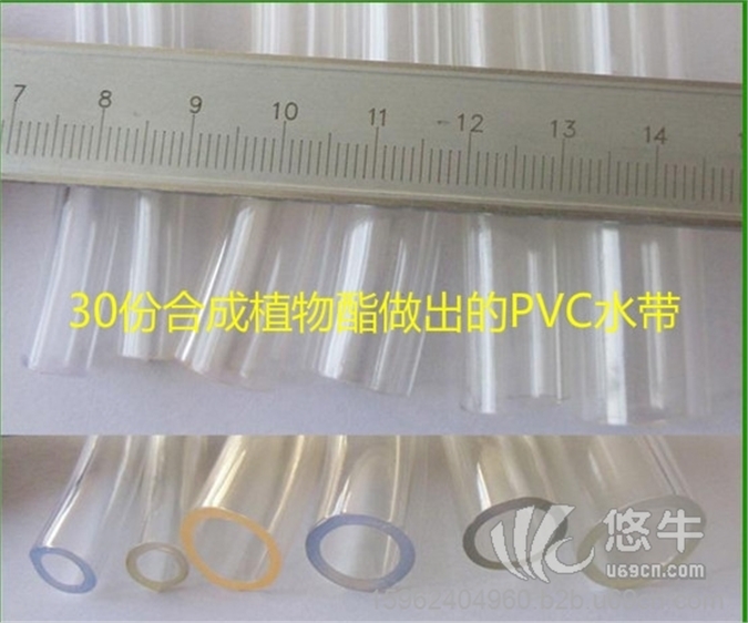 pvc软管增塑剂
