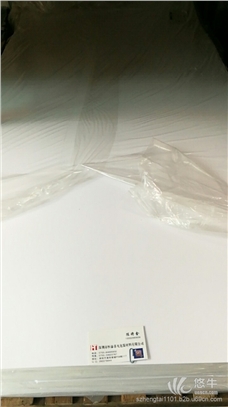 哑白PVC片材图1