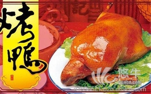 北京烤鸭品牌店