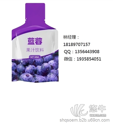 蓝莓饮料图1