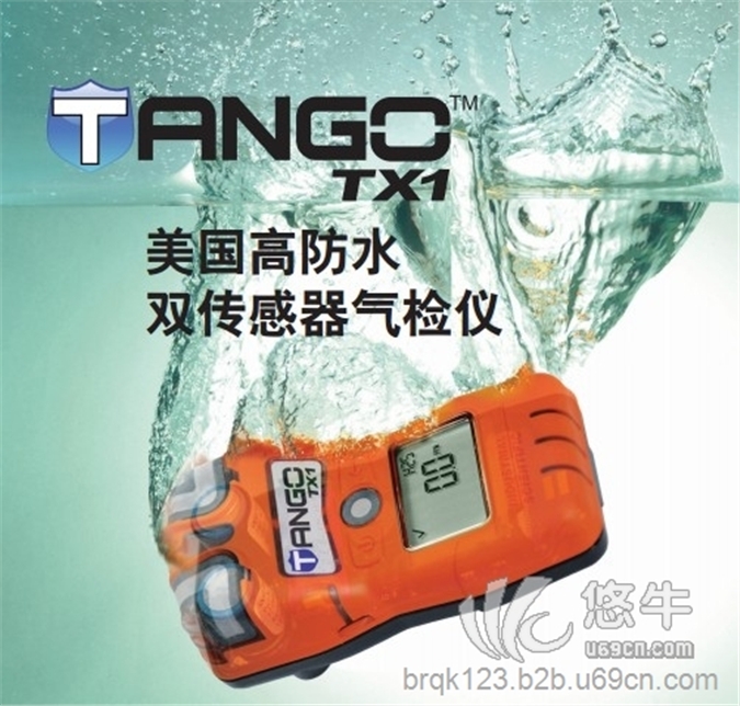 TangoTX1单一