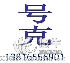 上海杨浦商标注册图1