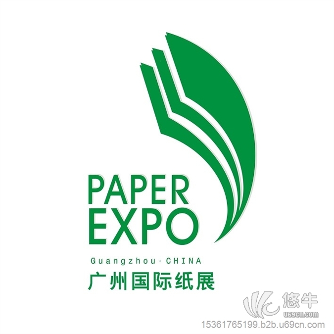 广州国际纸业展