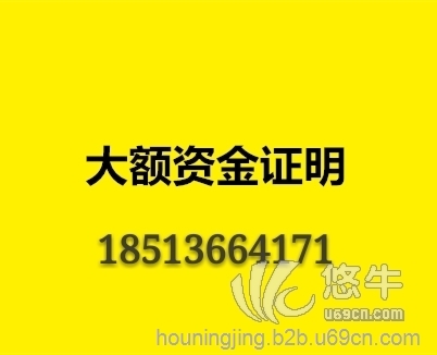 上海融资公司注册