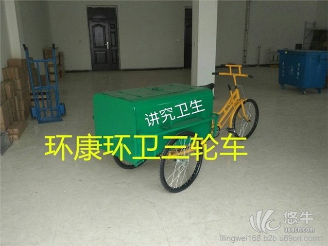 环境保洁三轮车