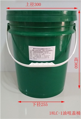 18L塑胶桶润滑油桶图1