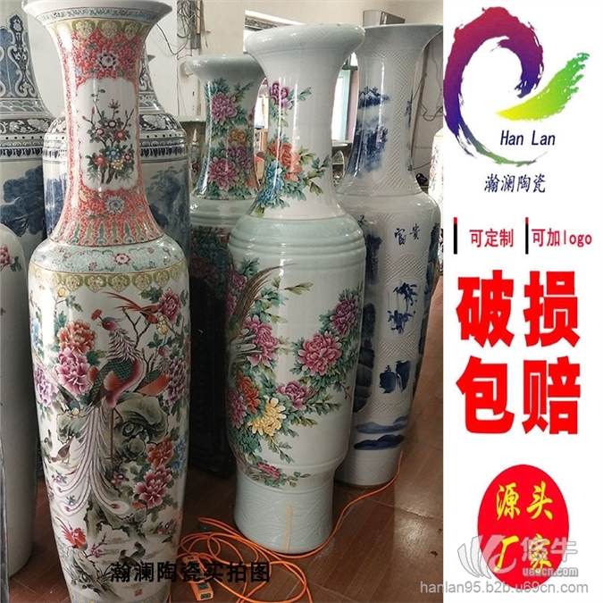 陶瓷粉彩大花瓶图1
