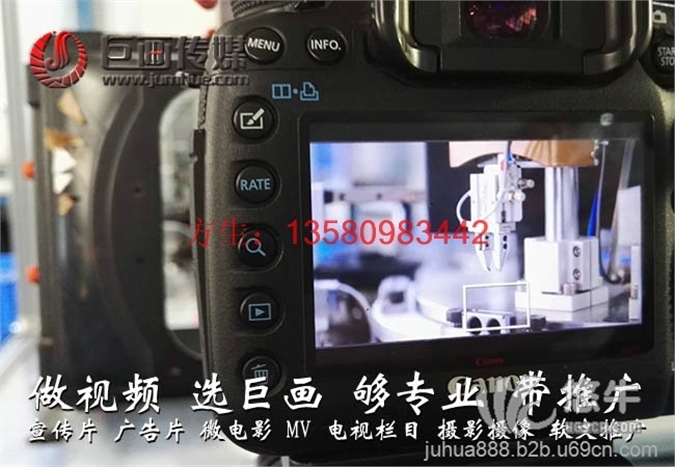 惠州宣传片视频制作图1