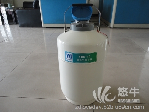 10升液氮罐容器