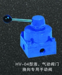 HV-04X波手动阀图1