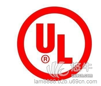 UL2056认证