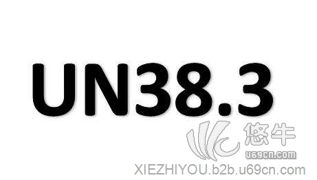 IEC62133图1