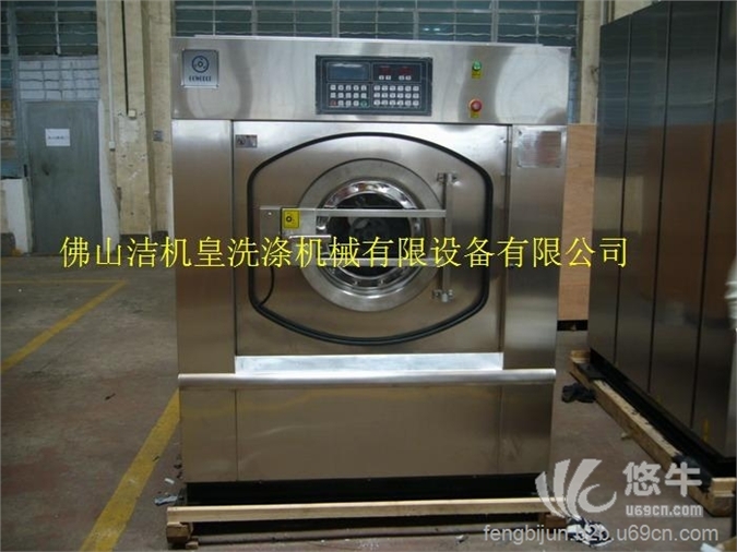 工业水洗房洗涤设备图1