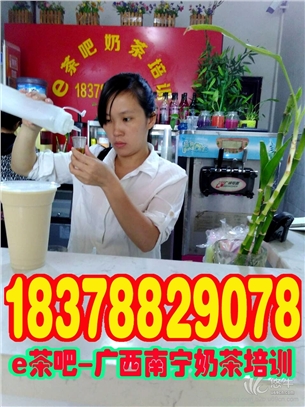 广西奶茶技术培训
