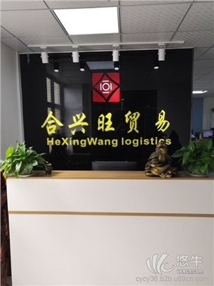 香港货运到上海   图1