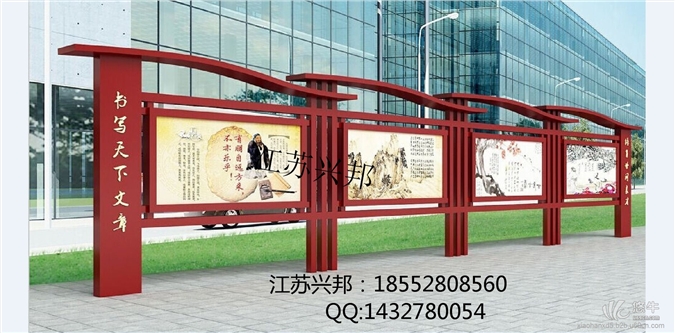 徐州候车厅宣传栏